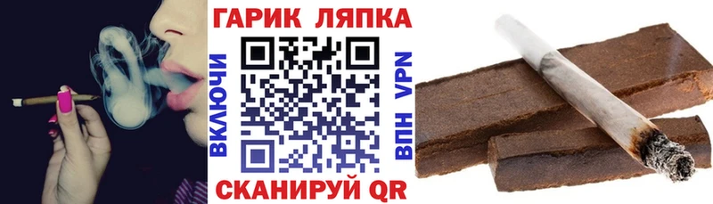 ГАШИШ хэш  Сокол 