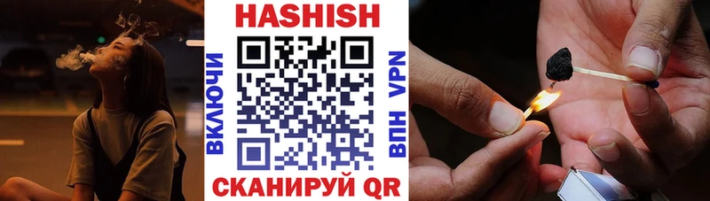 ГАШИШ убойный Сокол
