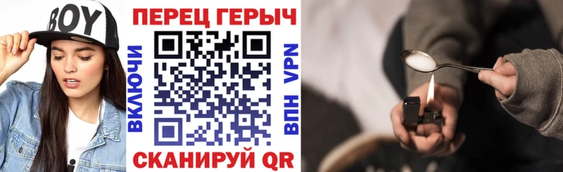ГЕРОИН афганец  Сокол 