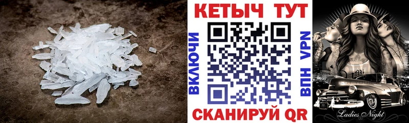 МЕГА как войти  Сокол  Кетамин VHQ 