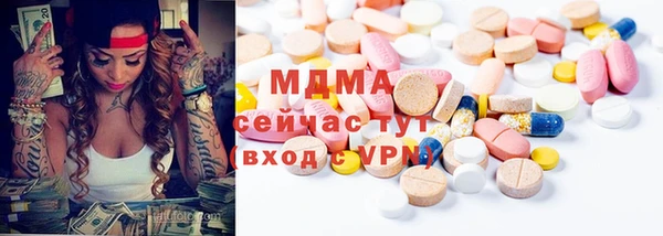 марки lsd Абаза
