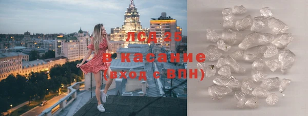марки lsd Абаза