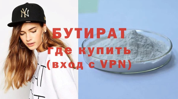 гидра Абинск