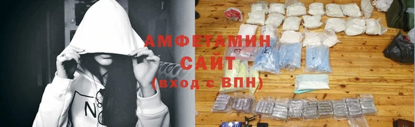 марки lsd Абаза