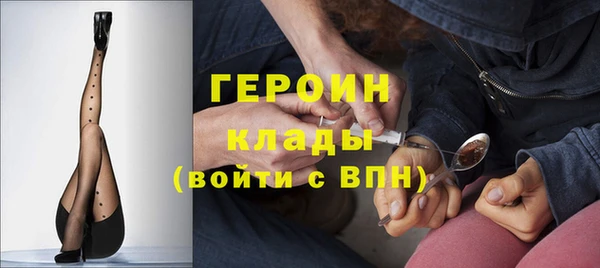 гидра Абинск