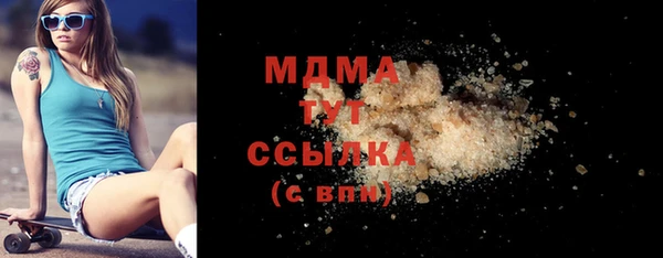 скорость Абдулино