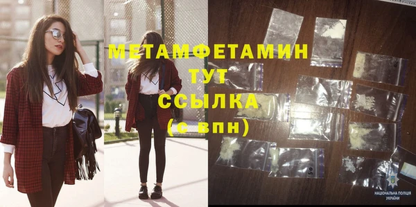 скорость Абдулино