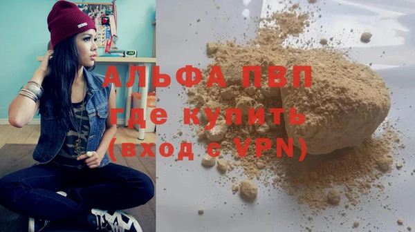 марки lsd Абаза