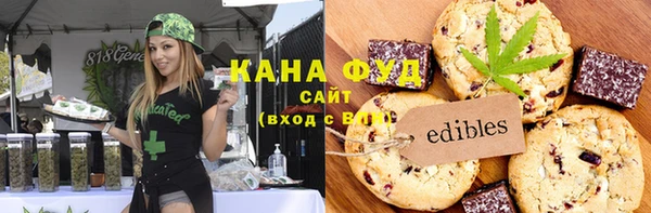 марки lsd Абаза
