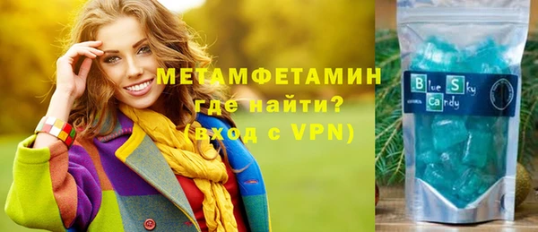 марки lsd Абаза