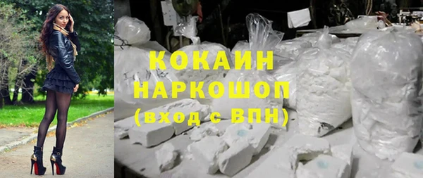 гидра Абинск