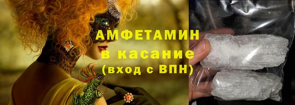 марки lsd Абаза