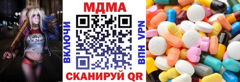 МДМА crystal  сколько стоит  Сокол 