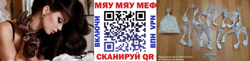 Меф мука  сколько стоит  Сокол 