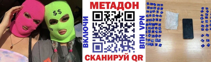 МЕТАДОН мёд  Сокол 