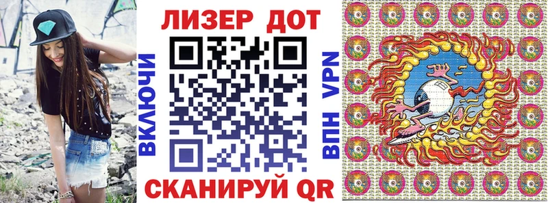 ОМГ ОМГ ссылка  Сокол  Наркотические марки 1,8мг 